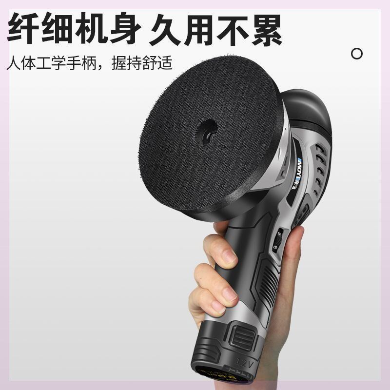 摩谊汽车打蜡机神器n无线家用地板美容工具电动小型充电抛光机车