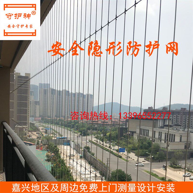 嘉兴隐形防护网隐形防盗网儿w童防护网简易防盗窗高层阳台防护网
