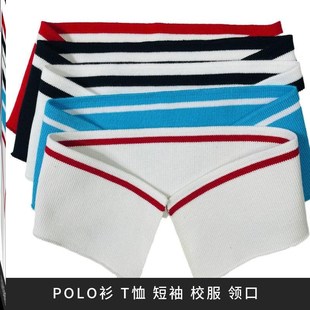 夏季薄款 螺纹领口袖口布料横机领校服领子T恤短袖衣领等服装面料