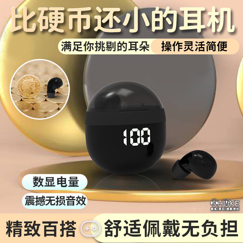 入耳式降噪睡眠蓝牙耳机无线迷你微小型超长续航2023新款侧睡专用