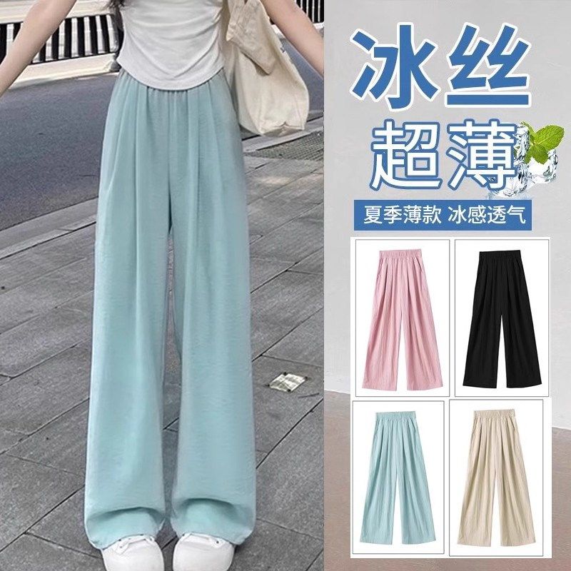 女童裤子2025夏季新款女大童夏季长裤儿童直筒阔腿裤冰丝防蚊裤子