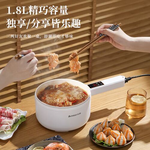 电煮锅宿舍学生h锅小型多功能一体锅迷你小火锅电锅单人1一2泡面
