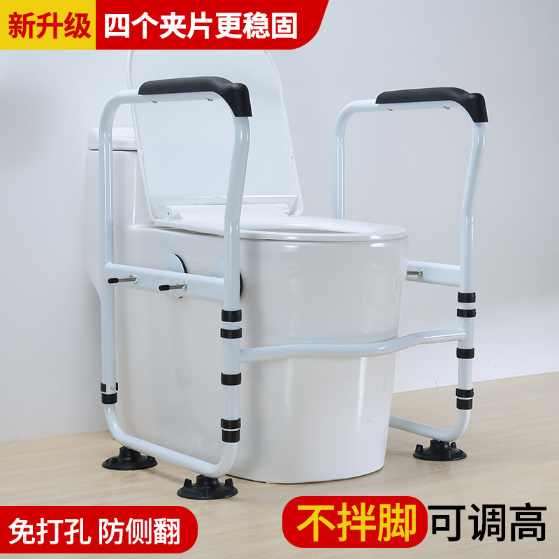 老人上厕所扶手助力架免r打孔老年人马桶坐便扶手家用卫生间防摔