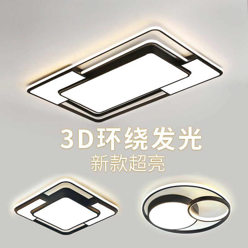 2025年新款客厅灯长方形led吸顶灯侧发光卧室灯简约现代餐厅灯具