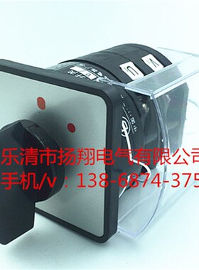 HZ12-16/01 HZ12-25/01 切断开关HZ12-40/01