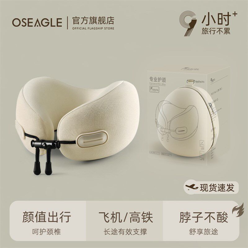 u型枕颈枕脖枕飞机护颈枕坐车脖子u形枕旅行便携枕头高铁睡觉神器