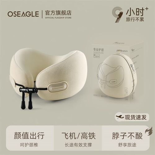 u型枕颈枕脖枕飞机护颈枕坐车脖子u形枕旅行便携枕头高铁睡觉神器