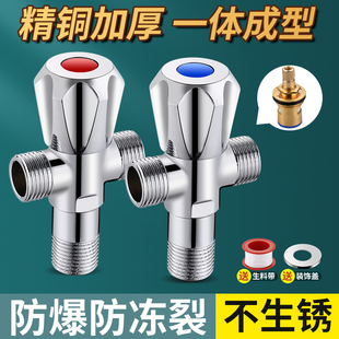 全铜三通角阀一进二出双控分水器马桶伴侣带喷枪水龙头一分二接头