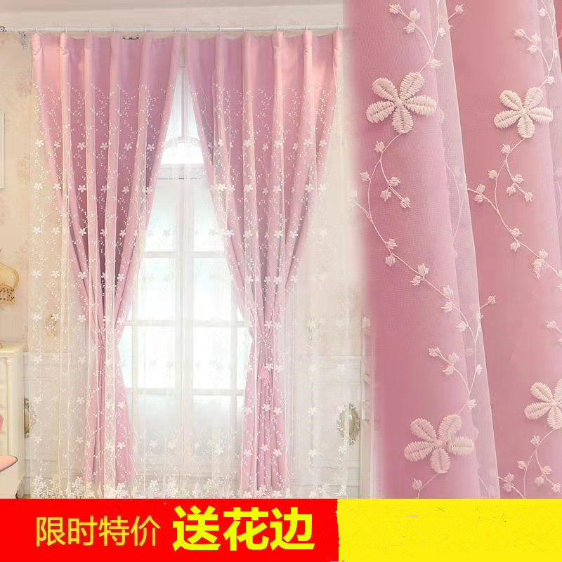 韩式田园小清新窗帘网红公主风全遮光双层卧室蕾丝绣花纱客厅飘窗