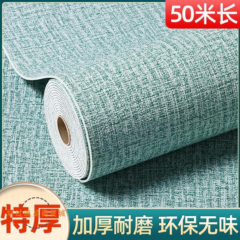 环保墙布墙壁纸自粘墙纸防水防潮立体墙贴卧室客厅背景墙加厚遮瑕