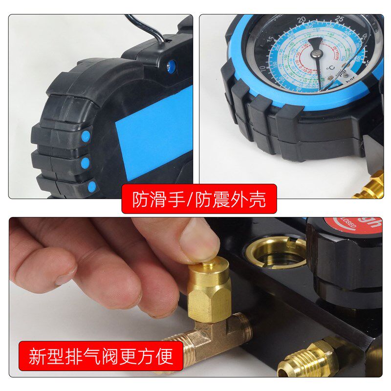 汽车空调雪种表加氟油表 R134a冷媒压力表加液双表阀加氟工具套装