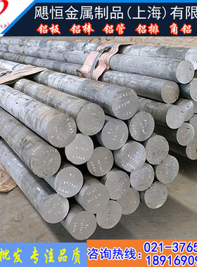 ZL101 ZL101A ZL102 ZL104 ZL105 ZL105A ZL106 zl107铝板 铝棒