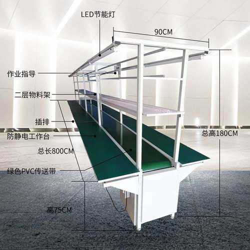 速发流水线输送带自动化生产线输送带车间防静电工作台铝材皮带输