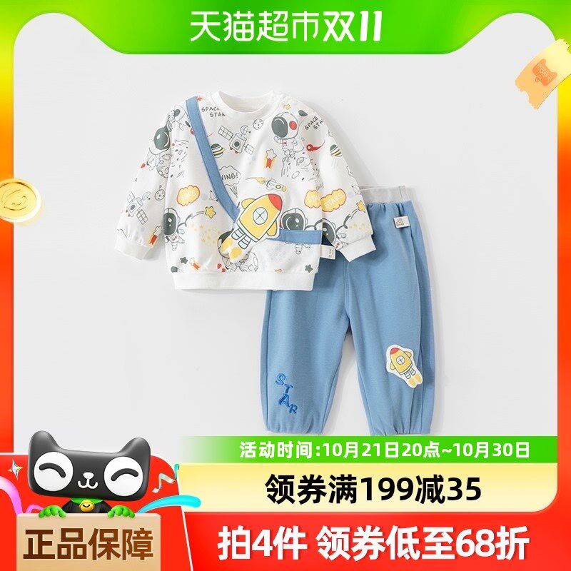 贝婴羽儿童纯棉卫衣套装男宝两件套衣服婴儿长袖秋装男童外出套装