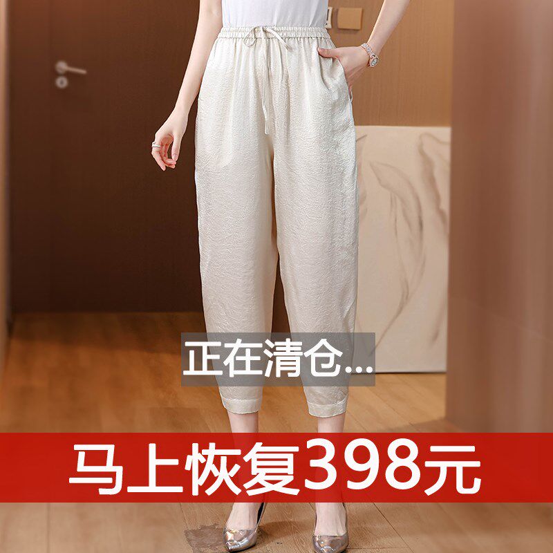 高端醋酸缎面灯笼裤女夏季新款妈妈显瘦萝卜哈伦真丝九分小脚裤子