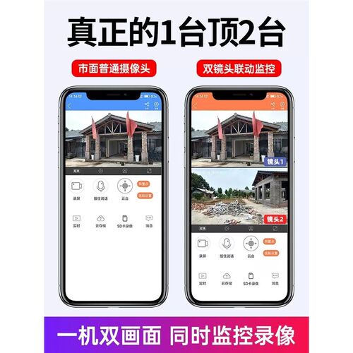 新品双镜头AView阿里云家用WIFI无线监控摄像头手机智能监控室外