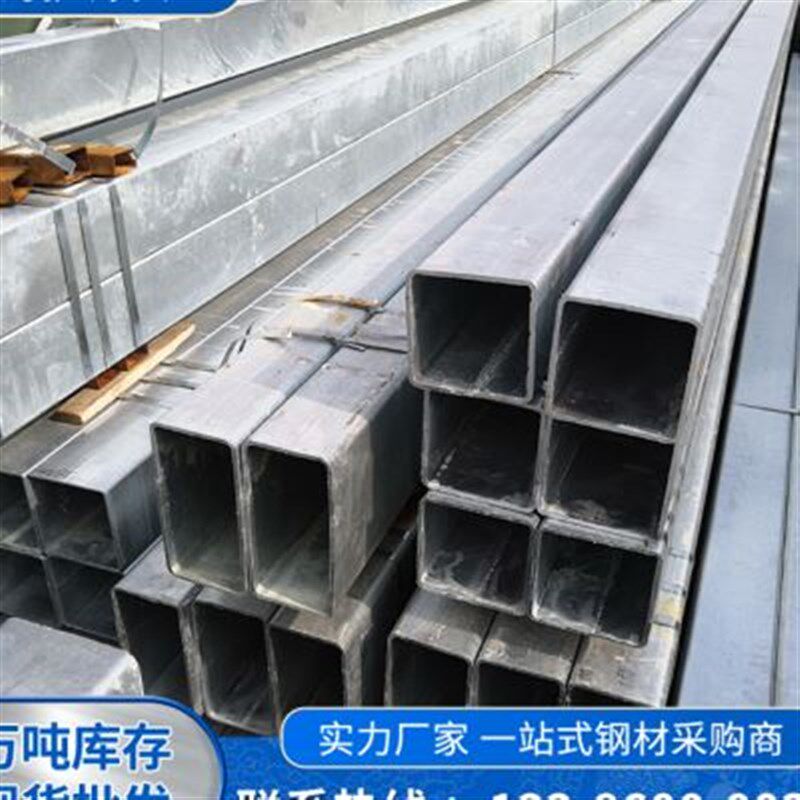 钢材镀锌方管 热镀锌方管 镀锌方通 镀锌方钢 镀锌方矩管 镀锌管