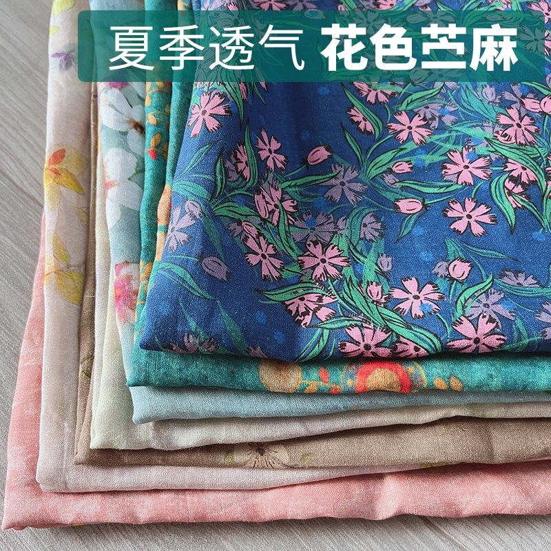 复古花色苎麻g布料夏季薄款小碎花砂洗纯亚麻连衣裙裤子服装面料