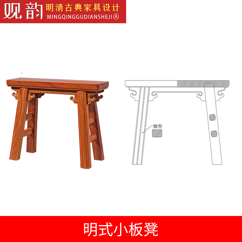 明式小板凳cad图纸红木家俱设计图凳子木工制作cad图纸方凳图纸,商务/设计服务,设计素材/源文件,淘宝优惠券,粉丝福利购,淘宝优惠卷