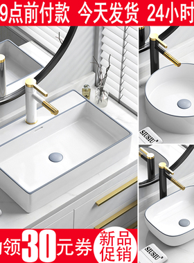 灰色灰边台上盆圆形洗手盆卫生间方型面盆陶瓷洗漱池小尺寸洗脸盆