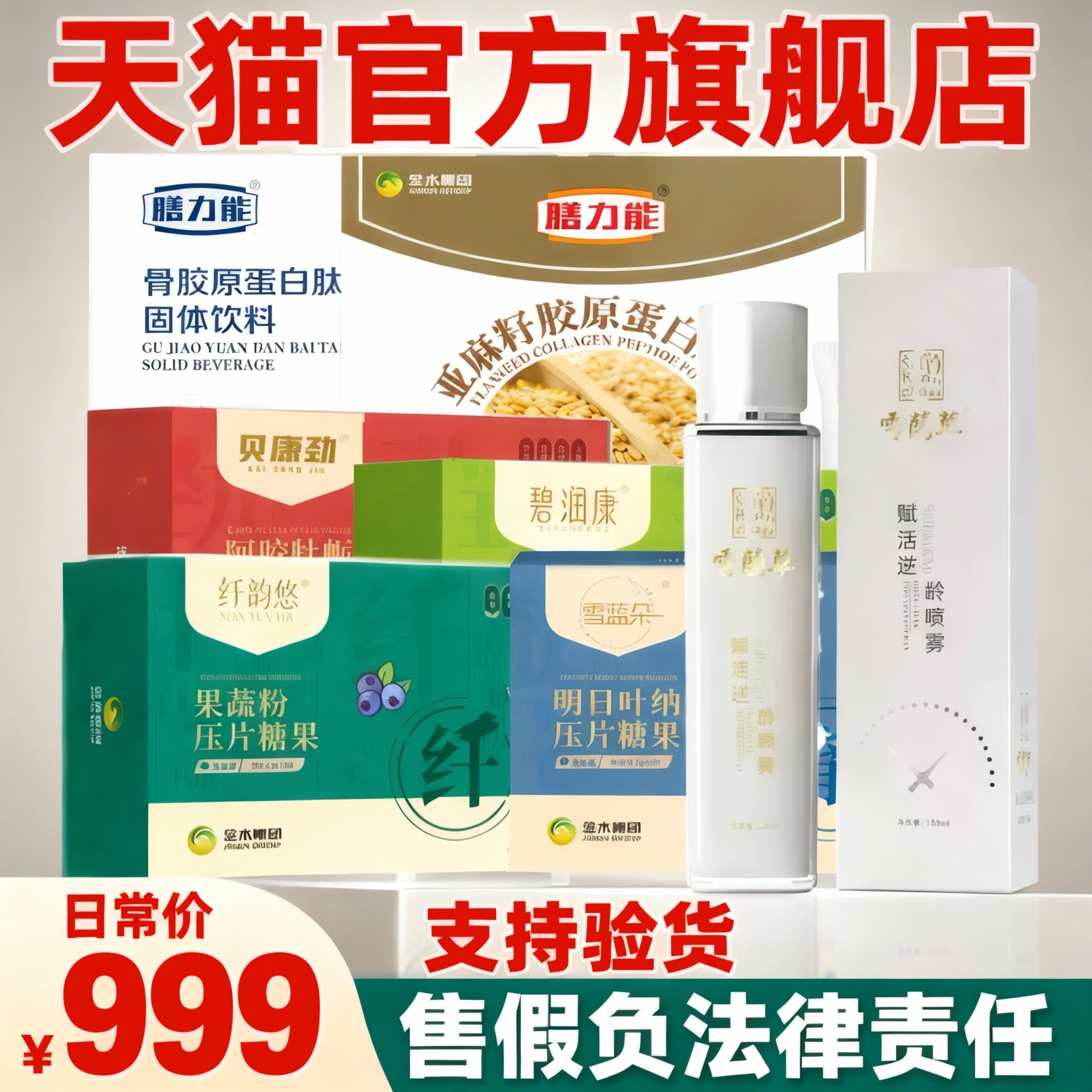 碧润康荷叶山楂压片糖果金木集团纤韵悠雪兰朵正品官方旗舰店礼品