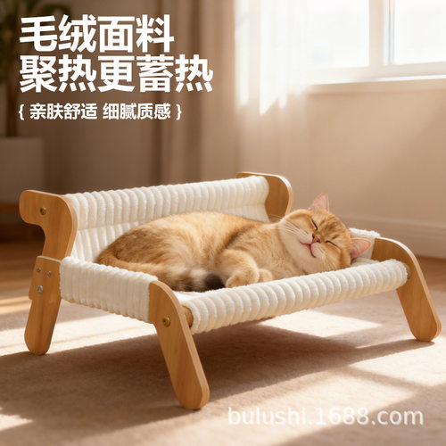 定制剑麻猫抓板耐磨大号猫咪猫沙发一体躺椅四季通用木质猫窝