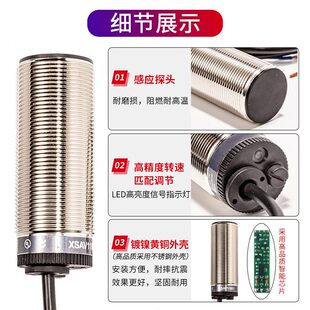 甄选现货热卖款 XSAV11801测速传感器 XSAV11373齿轮皮带速度打滑