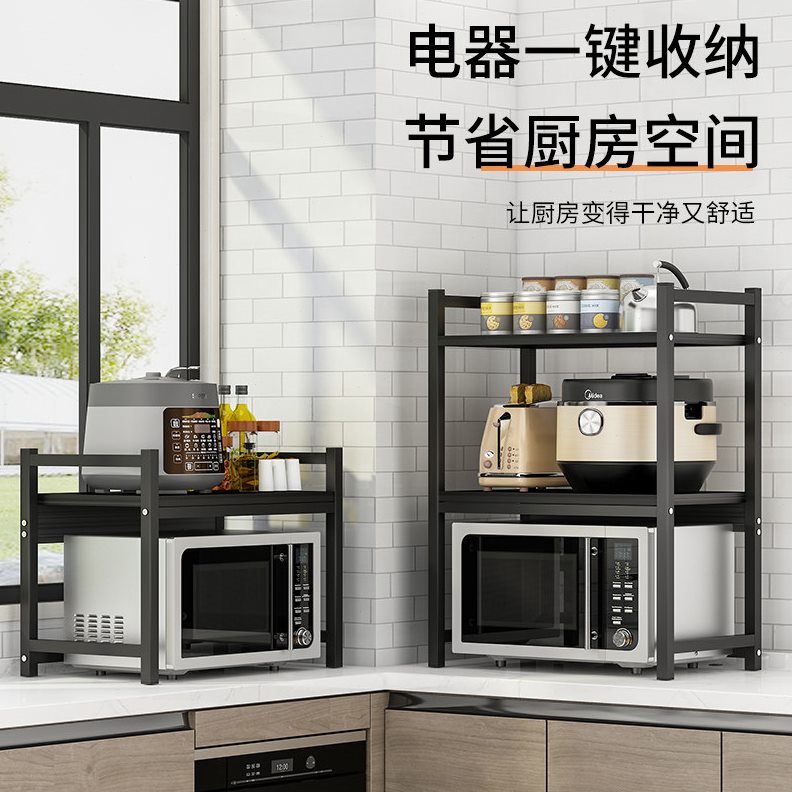 甄选妙立厨房微波炉置物架家用多层台面多功能烤箱架子双层收纳架图片