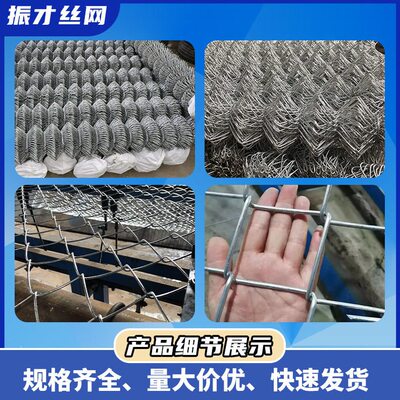 甄选镀锌铁丝护坡客土喷播勾花山体固堤铁丝格栅煤矿支护防护菱形