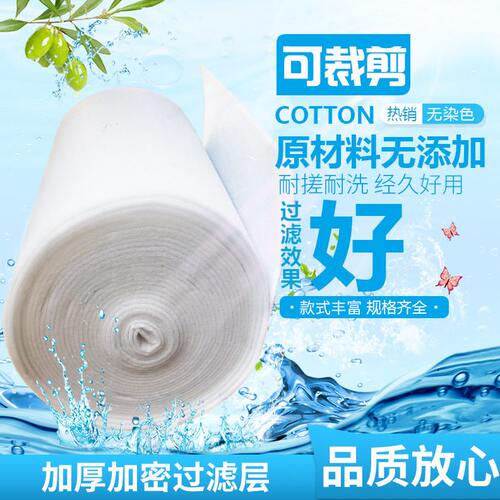 甄选初效过滤棉喷烤漆房进风口棉风机棉工业防尘棉无纺布空气过滤