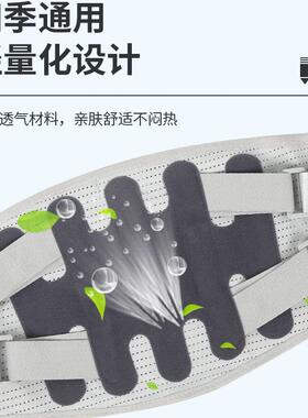 甄选理疗护腰腰椎支撑腰托弹力加压收腹带运动腰围带垫片自发热护