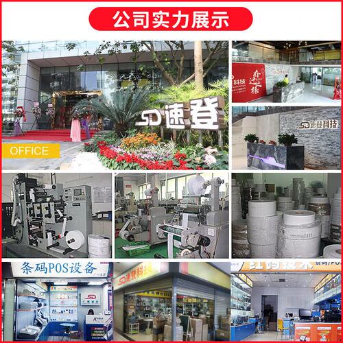 甄选商米L2pda手持终端 扫描枪快递工业手机仓库盘点机条码数据采