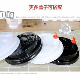甄选90口径通用奶茶可乐盖子一次性杯盖纸杯十字平盖加厚塑料圆形