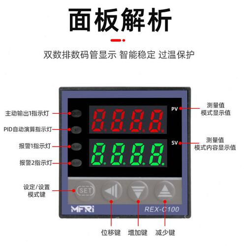 甄选REX-C100 REX-C400 REX-C700 REX-C900智能PID数显温控器恒温