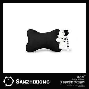 夏车用四季 汽车头枕冰丝车内护颈枕潦草狗车内座椅腰靠套装 通用