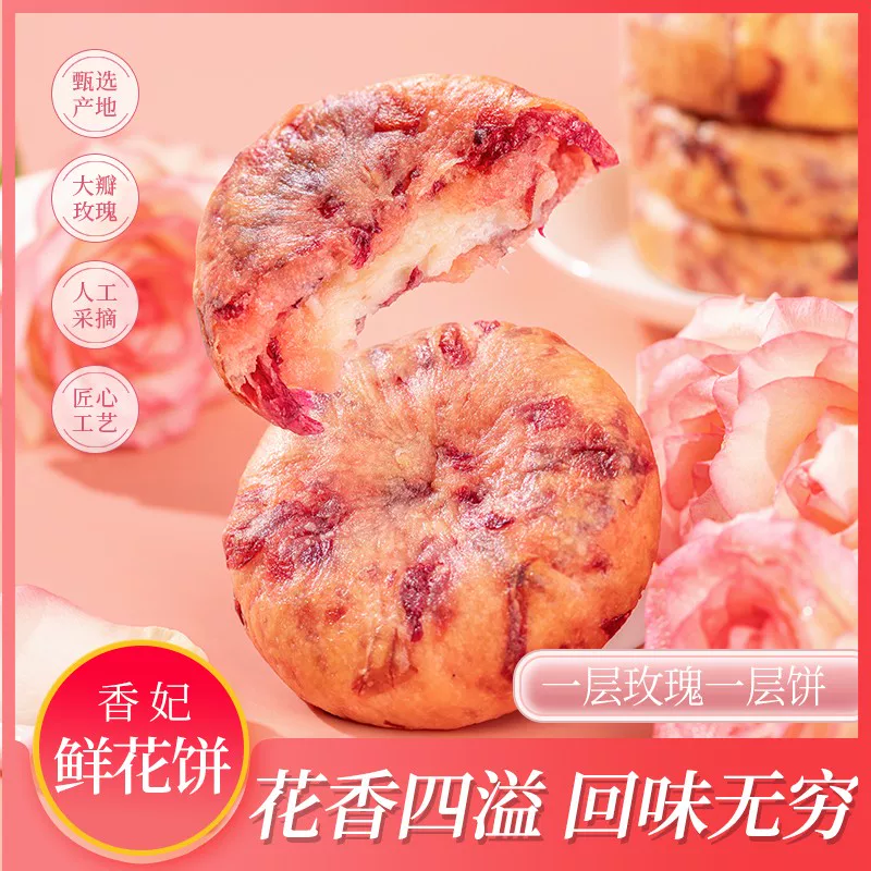 [Jiqingyuan]，，640g（40g*16）