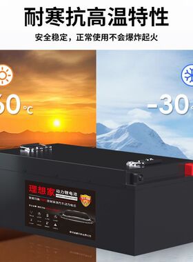 三四轮电动车锂电池48V60V72V三元和磷酸铁锂宁德时代大容量电瓶