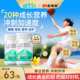21金维他儿童氨基丁酸赖氨酸钙多种维生素矿物质青少年维生素正品