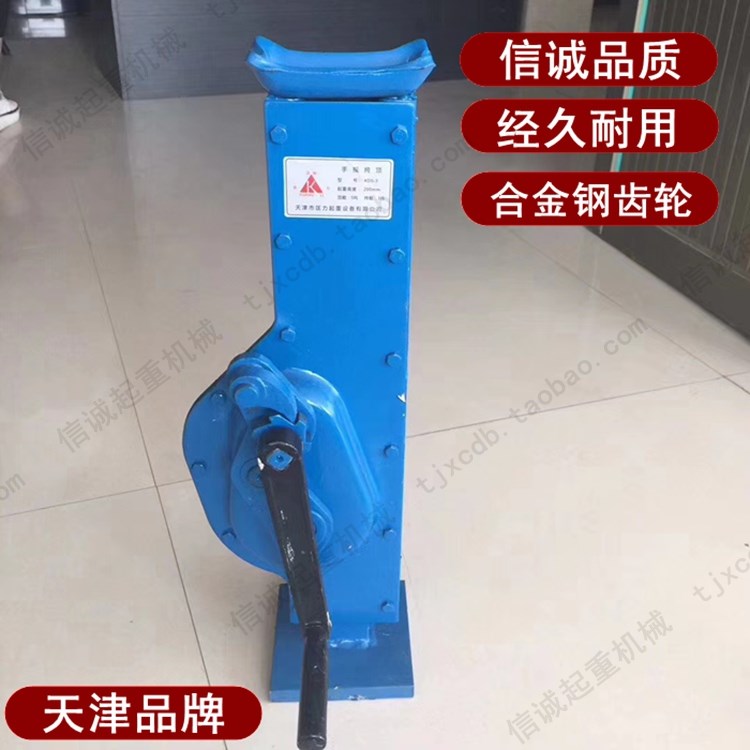 手摇挎顶起道机机械千斤顶手动式起道器起重工具跨顶5t10吨15t20t
