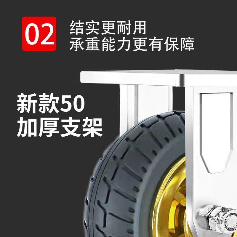 万向轮重型轮轮子小推车4寸5寸6寸8寸脚轮橡胶承重金胶2个万向2个