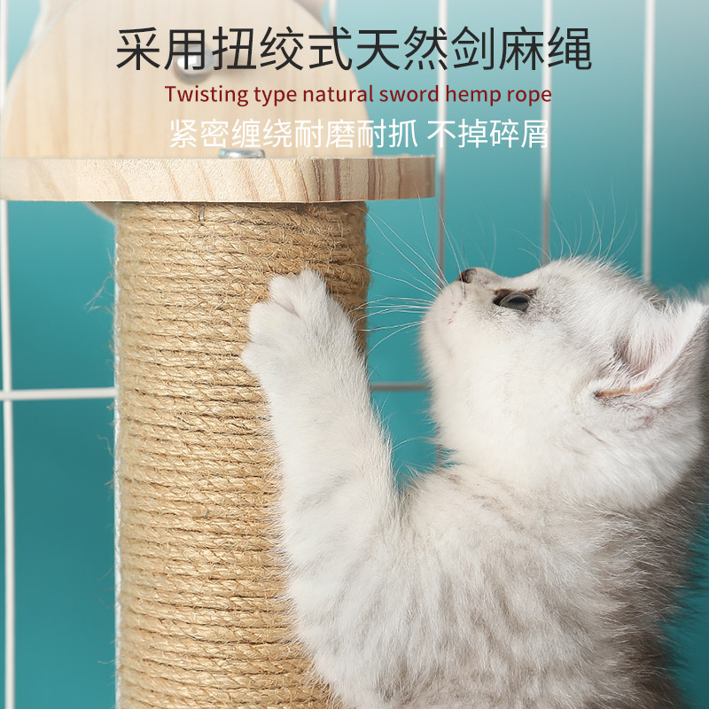 猫笼子搭配 立式剑麻猫抓柱子磨爪麻绳猫绳猫爬架猫玩具用品