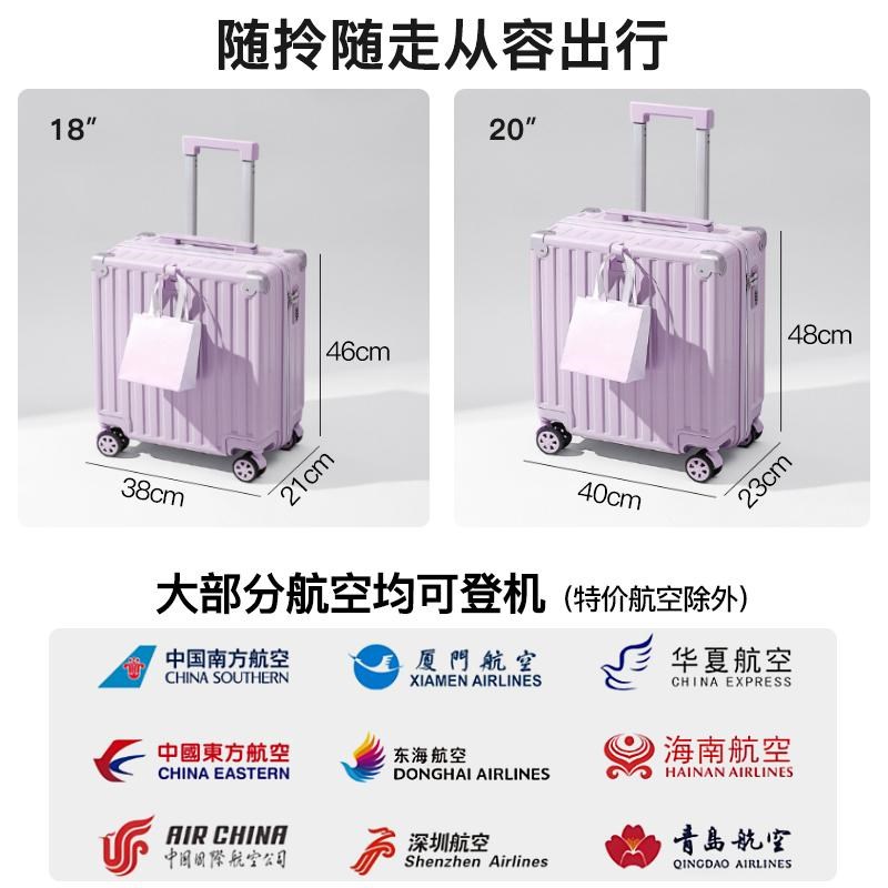 小行李箱登机拉杆箱女多功能免托运18寸超轻迷你旅行密码皮箱子20