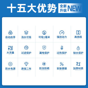 水泵家用抽水泵地下室车库水位感应排水泵可低水位吸水 自动潜水式