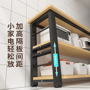 厨房切菜桌多功能餐边柜备餐台窄边柜落地家用收纳柜多层置物架