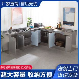 304加厚不锈钢厨房橱柜家用简易灶台拉篮碗柜储物收纳农村小户型
