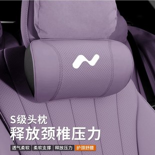 饰 适用于乐道L60头枕记忆棉座椅枕头护颈靠枕腰靠车载车用配件装