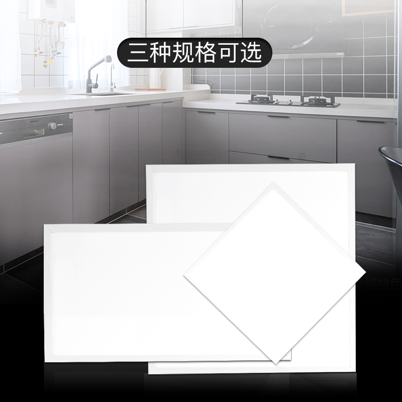 鑫飞创led格栅灯600x600平板灯嵌入式办公室面板灯30x120吊顶灯盘