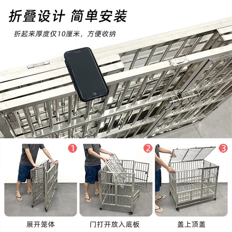 304 不锈钢狗笼子折叠笼高脚带厕所金毛边牧拉布拉多中大型犬狗笼