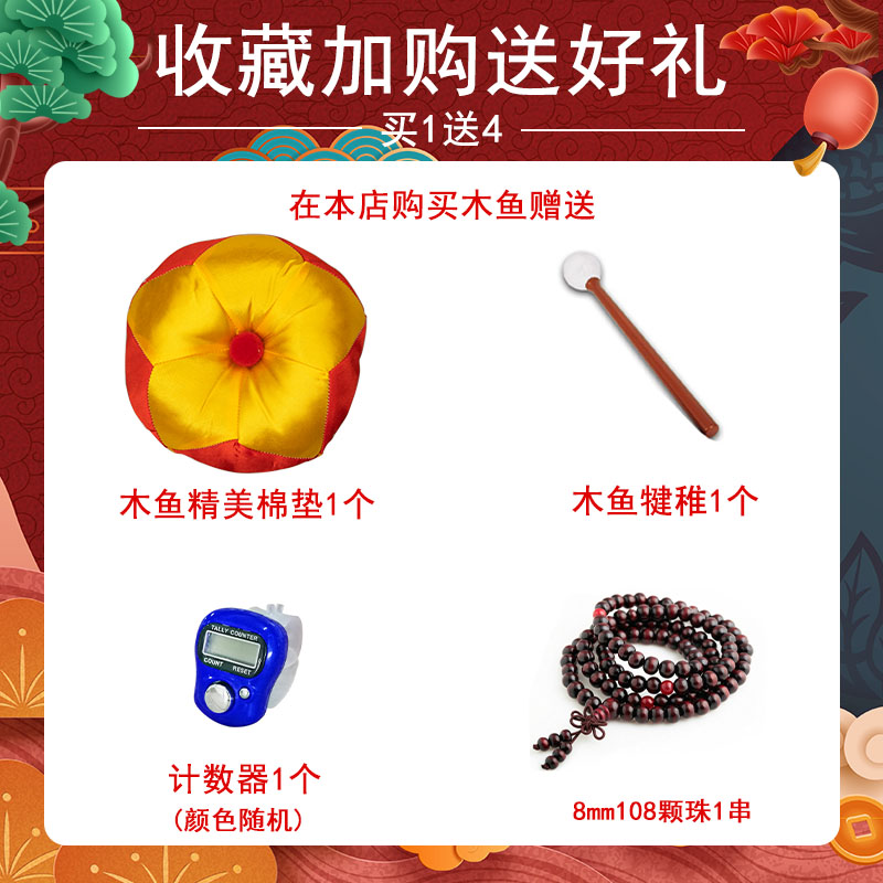 木鱼实木法器敲打木鱼家用桂柚檀木雕刻摆件老式静心解压打击乐器