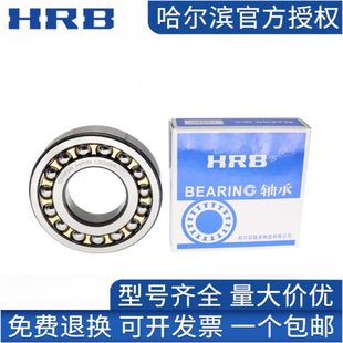 1311 紧定套 1309 HRB轴承1308 1314 1312 1310 1313